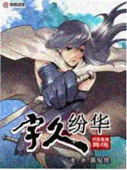 墨色拳谱终章 剧场版高清